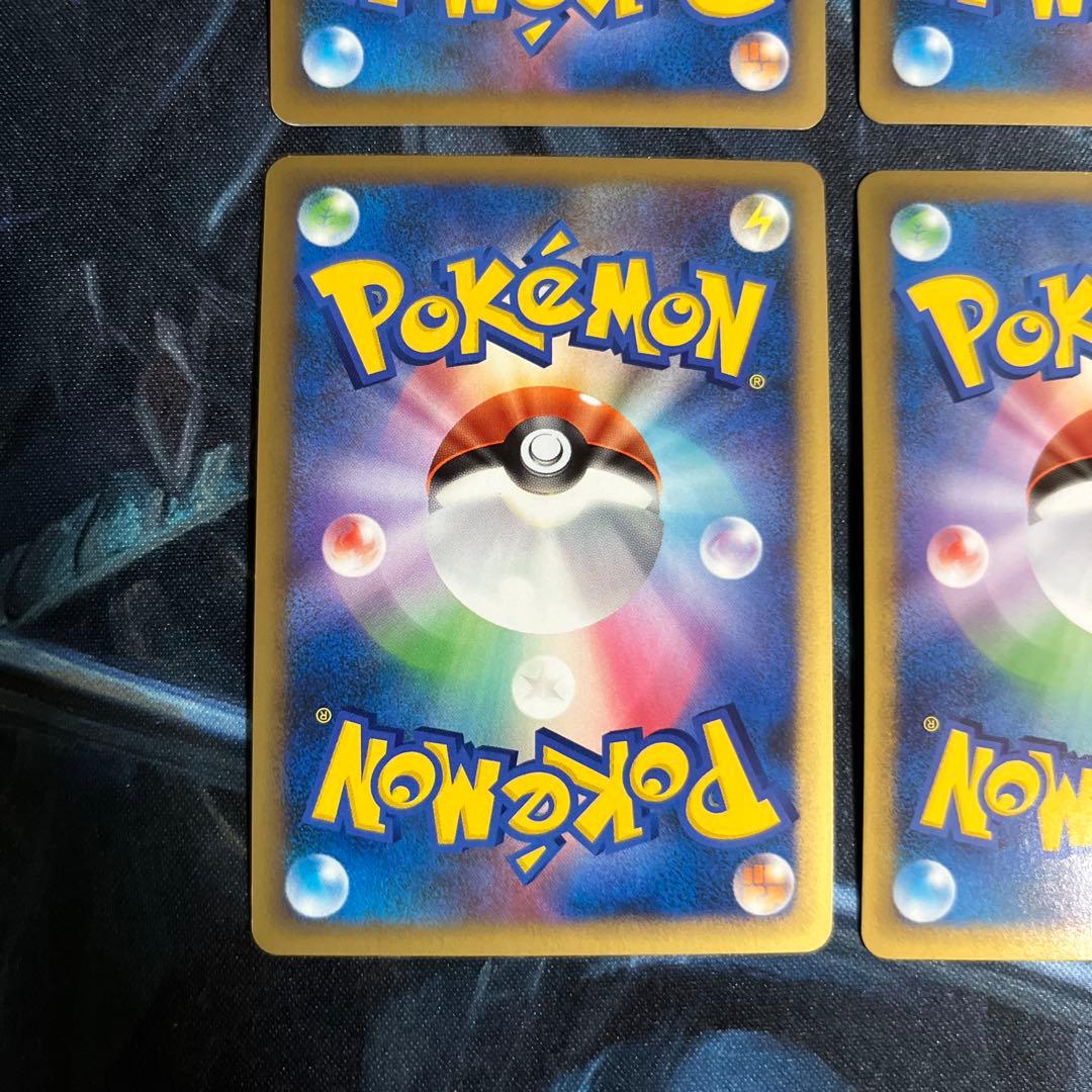 基本炎エネルギー レジェンド legend ブリザード レア キラ 4枚