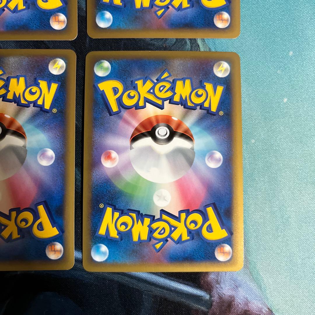 基本炎エネルギー レジェンド legend ブリザード レア キラ 4枚