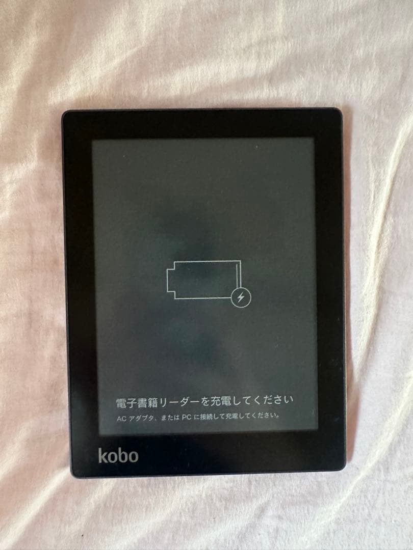 あと一ヶ月！kobo aura 電子書籍リーダー 本体