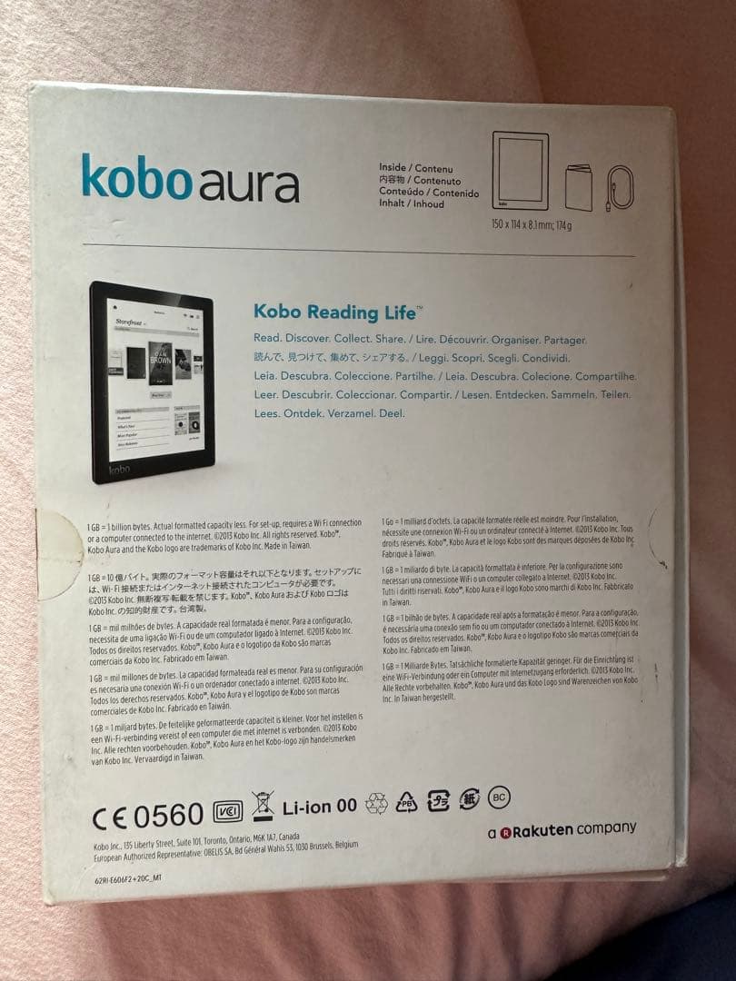 あと一ヶ月！kobo aura 電子書籍リーダー 本体