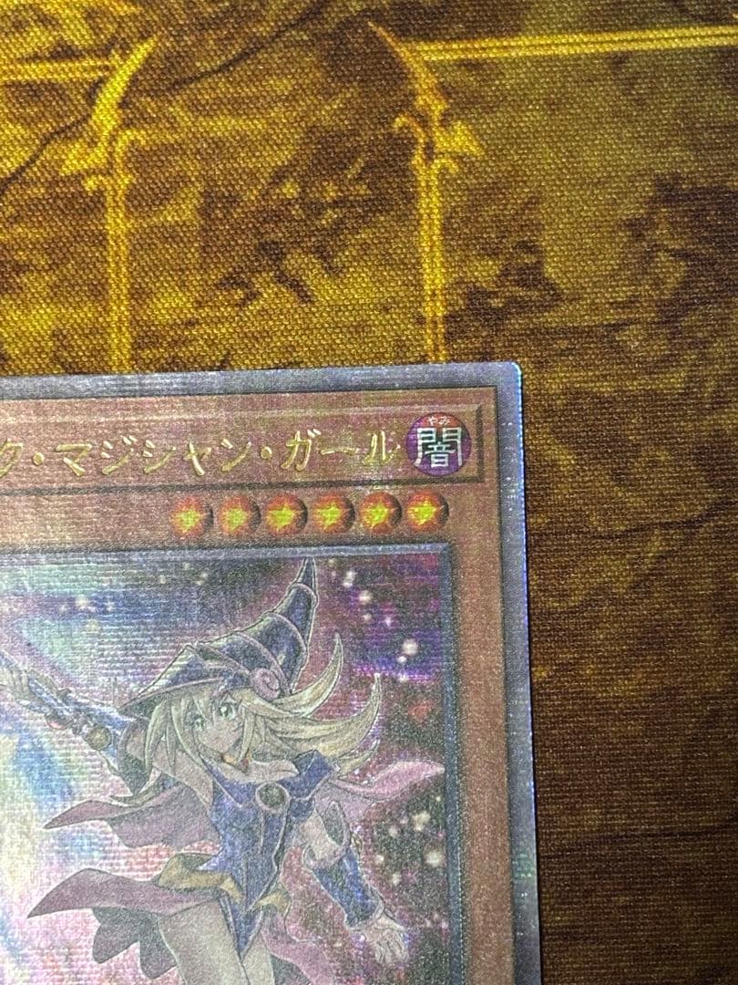 遊戯王　ブラックマジシャンガール　絵違い25th アジア版