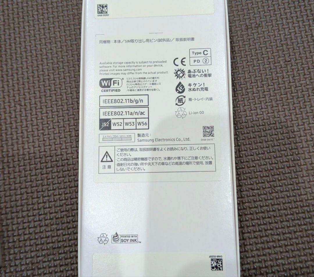 【新品未使用】　Samsung Galaxy A25 5G 本体 「Blue」