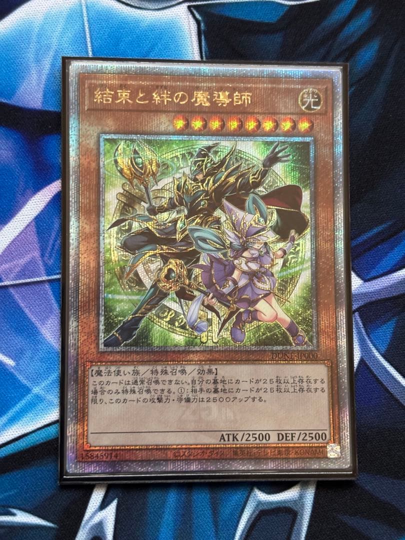 結束と絆の魔導師　25thシク　日版　スリーブ付