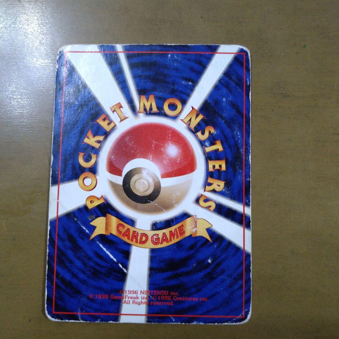 ハクリュー ★ 第1弾拡張パック