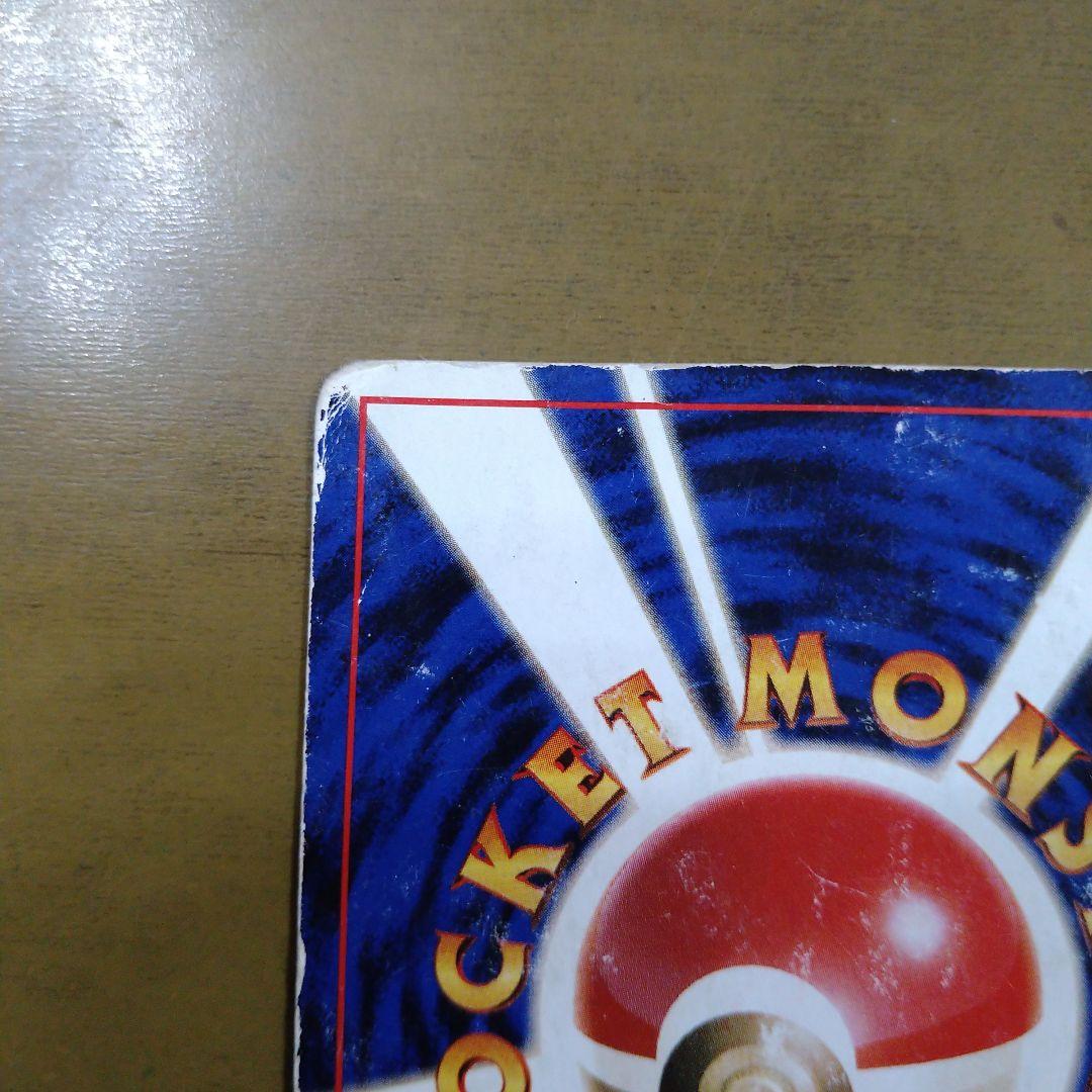 ハクリュー ★ 第1弾拡張パック