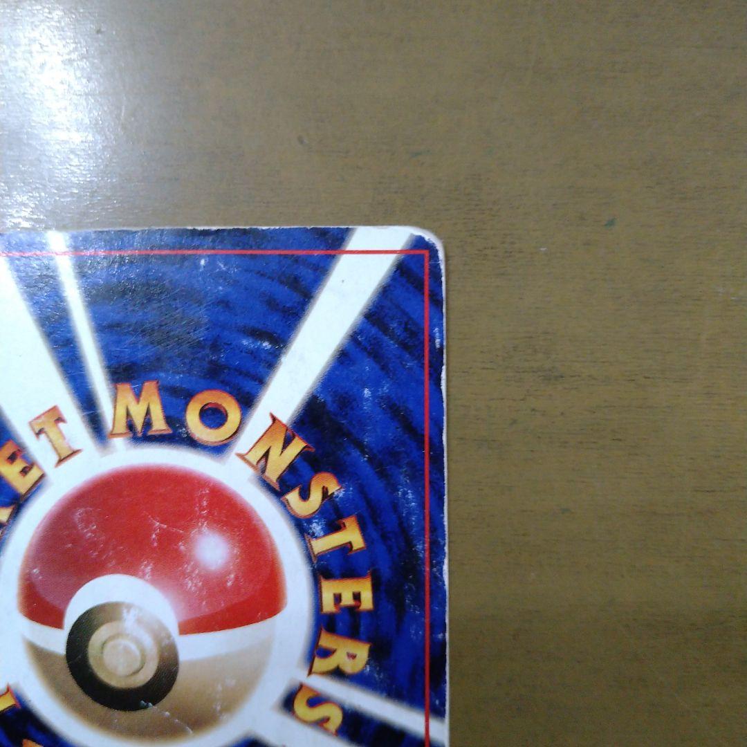 ハクリュー ★ 第1弾拡張パック