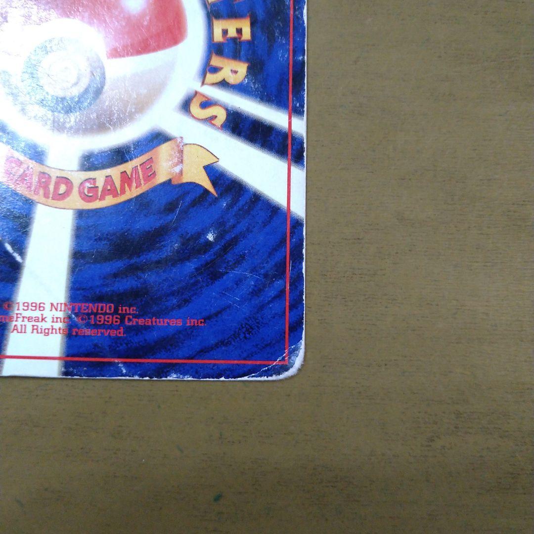 ハクリュー ★ 第1弾拡張パック