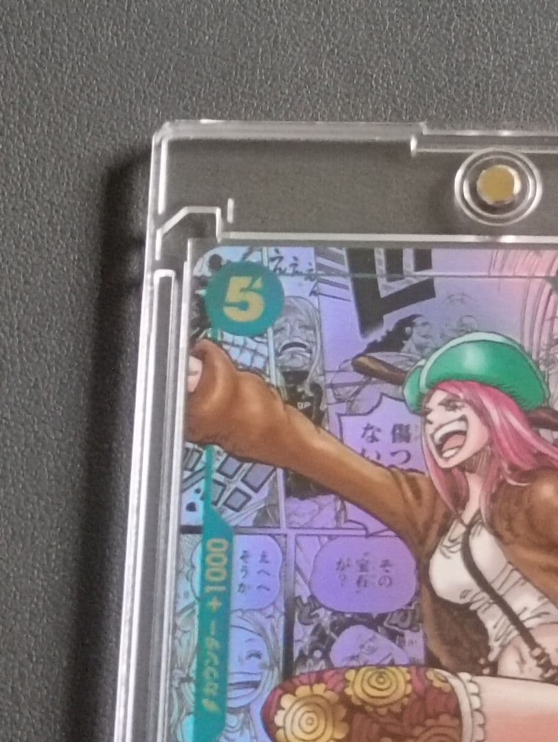 ワンピース トレーディングカード ジュエリー・ボニー SR