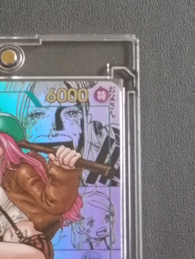 ワンピース トレーディングカード ジュエリー・ボニー SR