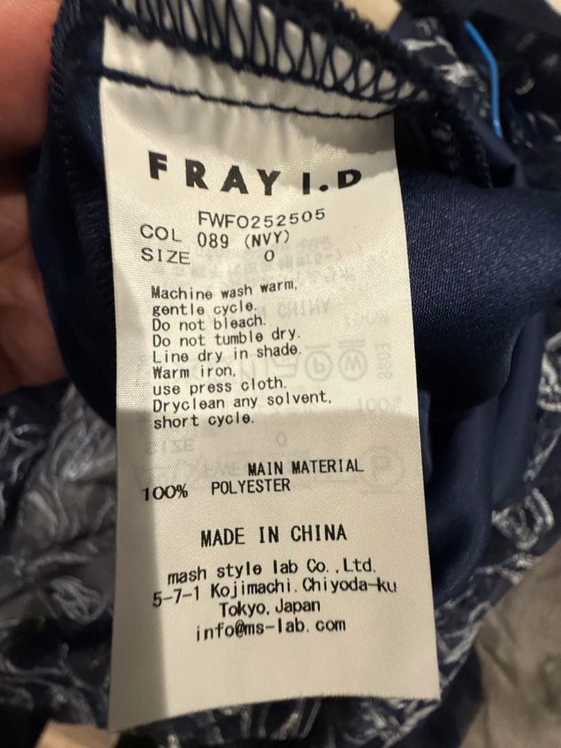 FRAY I.D エンブロイダリーレースアップドレス