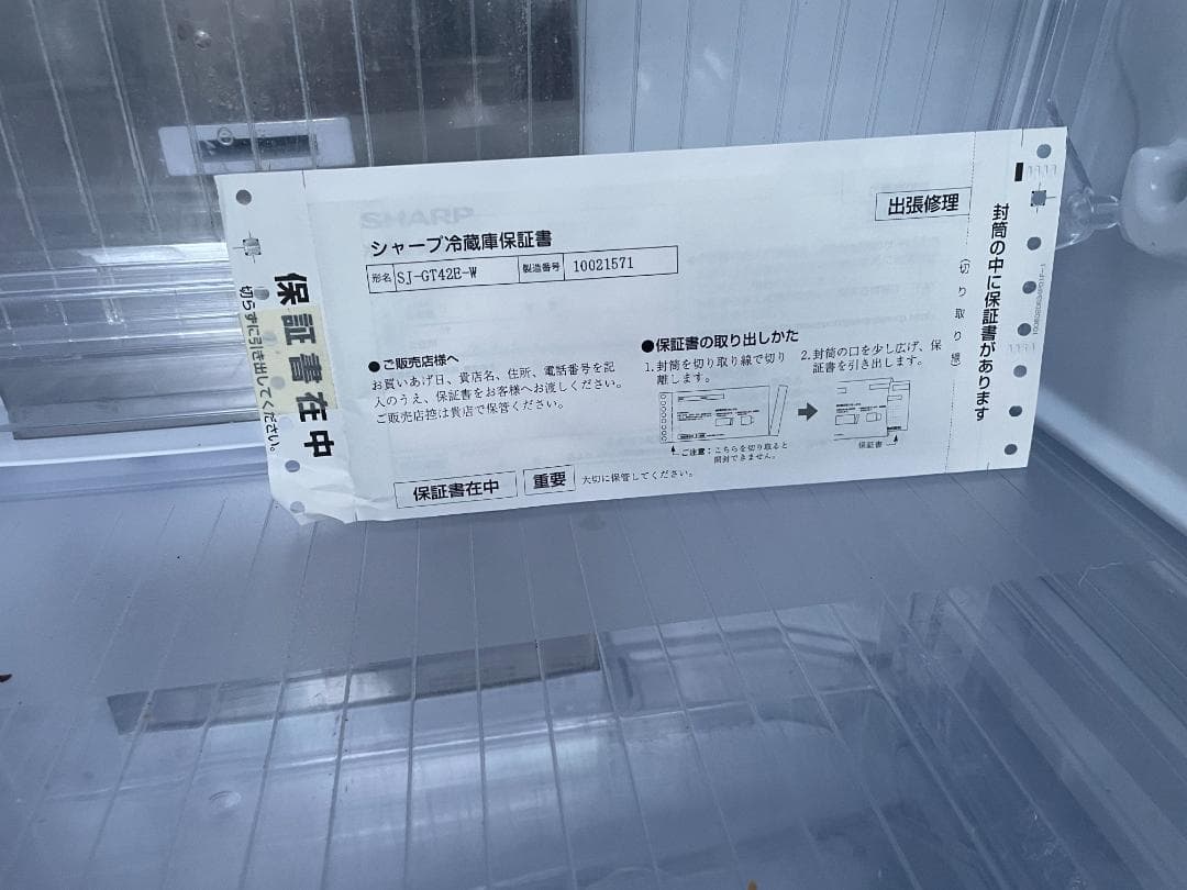 SHARP/シャープ 冷凍冷蔵庫 415L　SJ-GT42E-R 2019年製