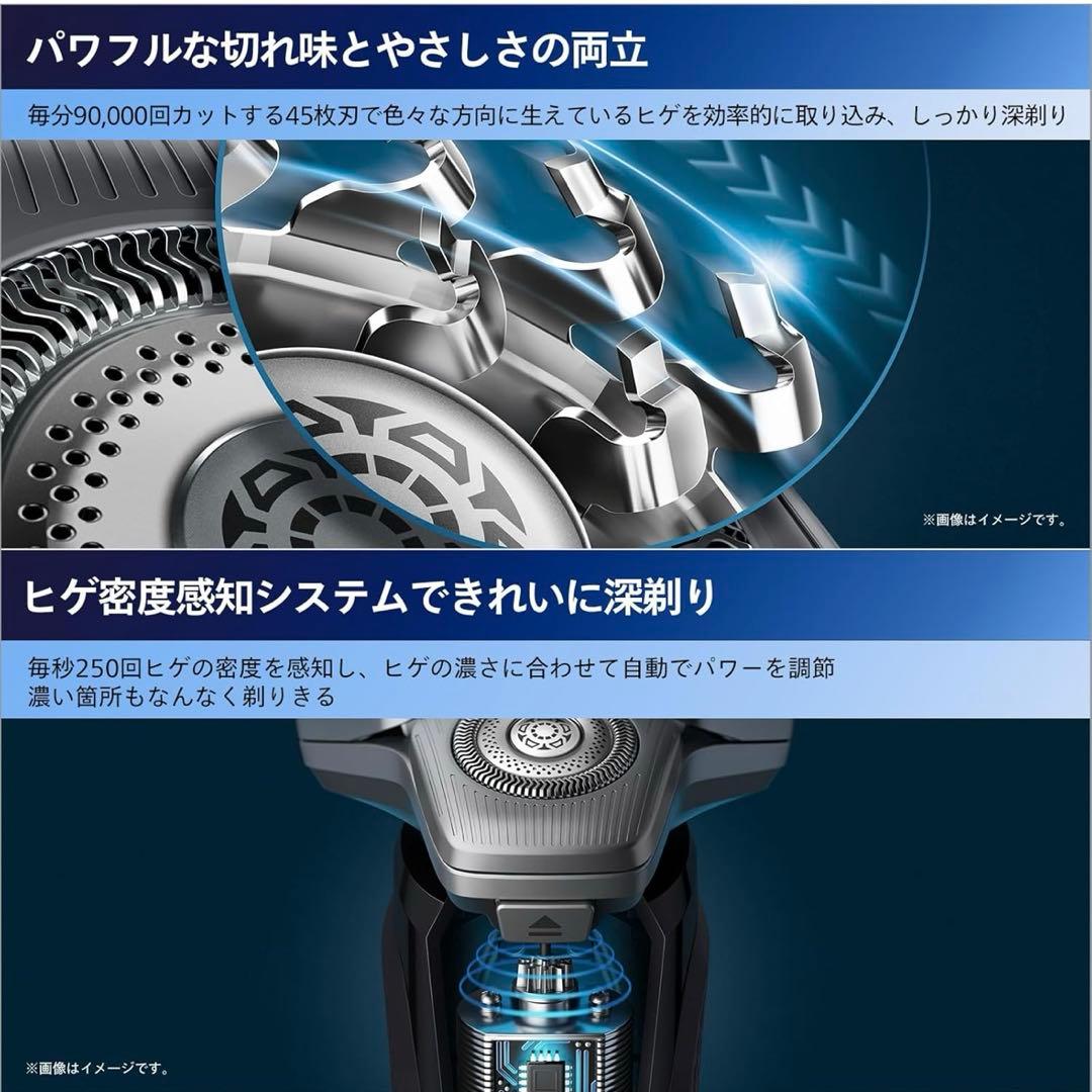 PHILIPS シェーバー 5000シリーズ S5882/60