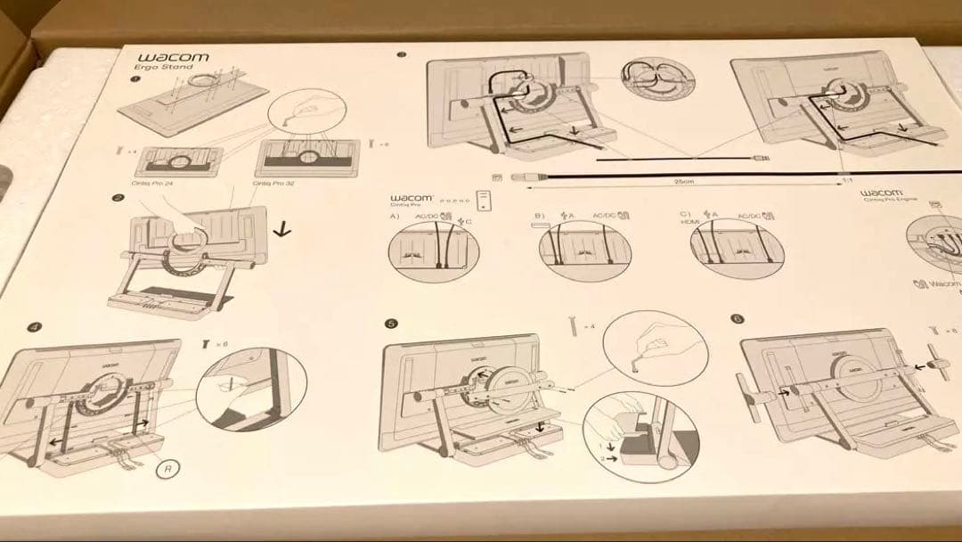 Wacom Ergo Stand (cintiq pro 24用)