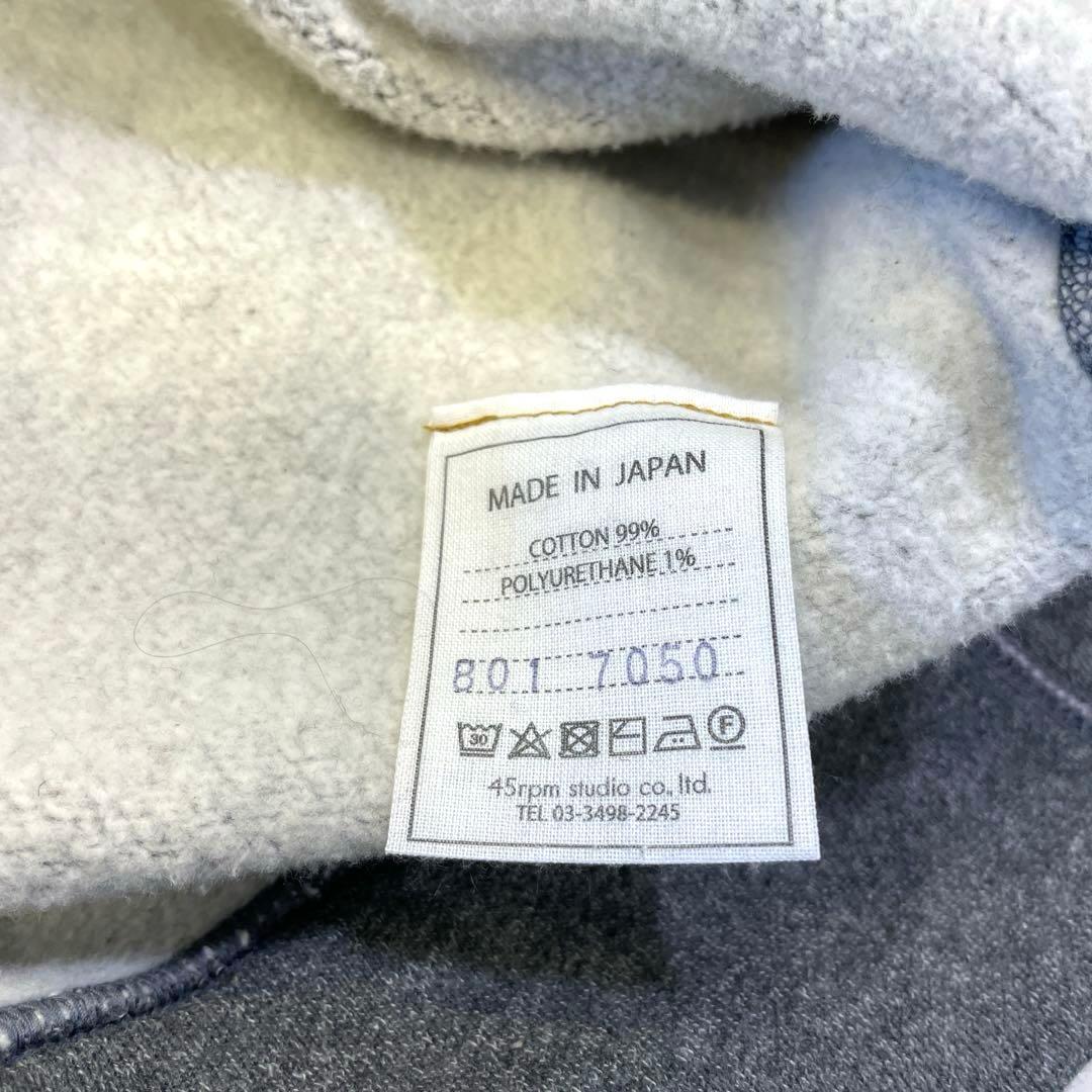 45R フォーティファイブアールピーエム　 ベスト裏起毛