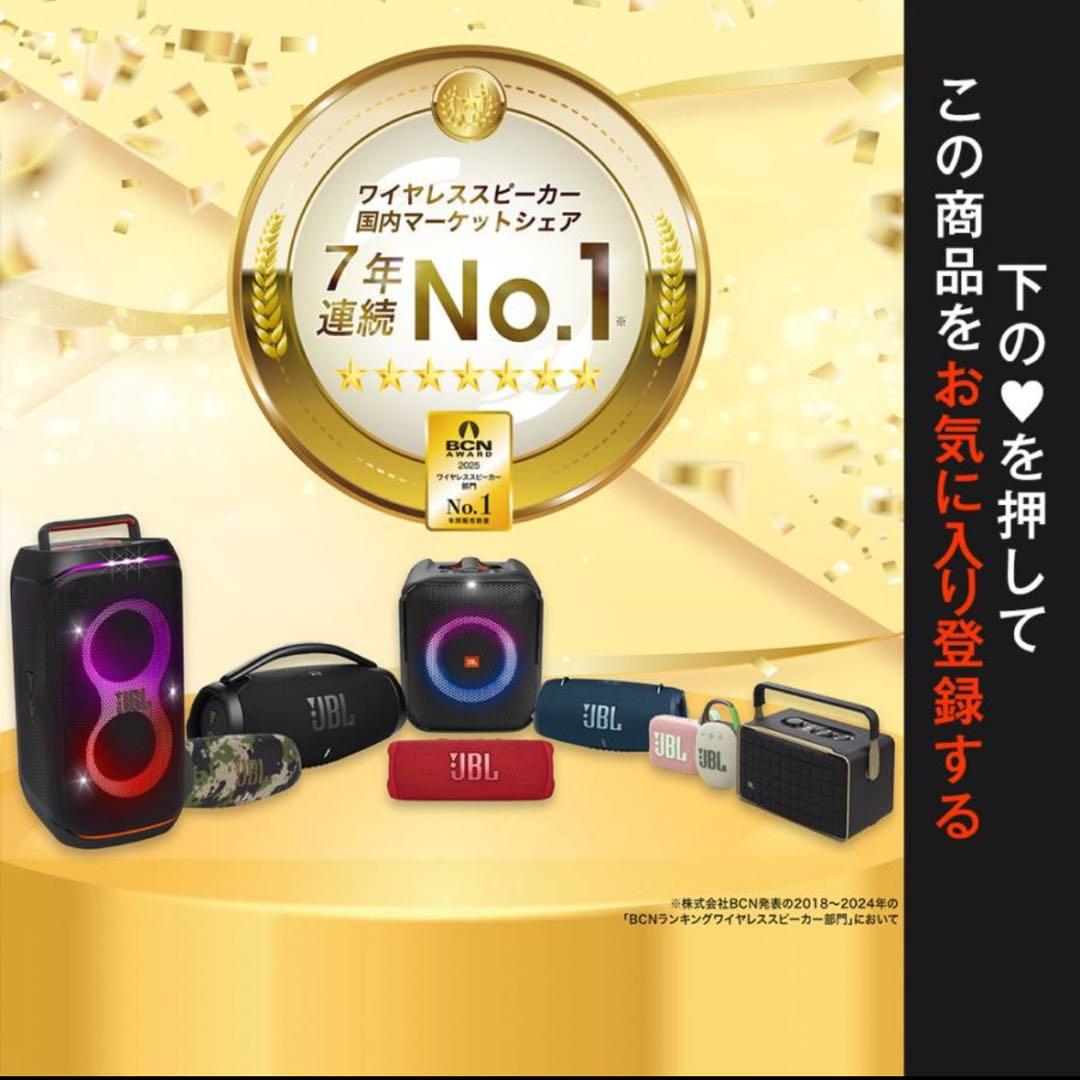 jbl スピーカー FLIP ESSENTIAL 3