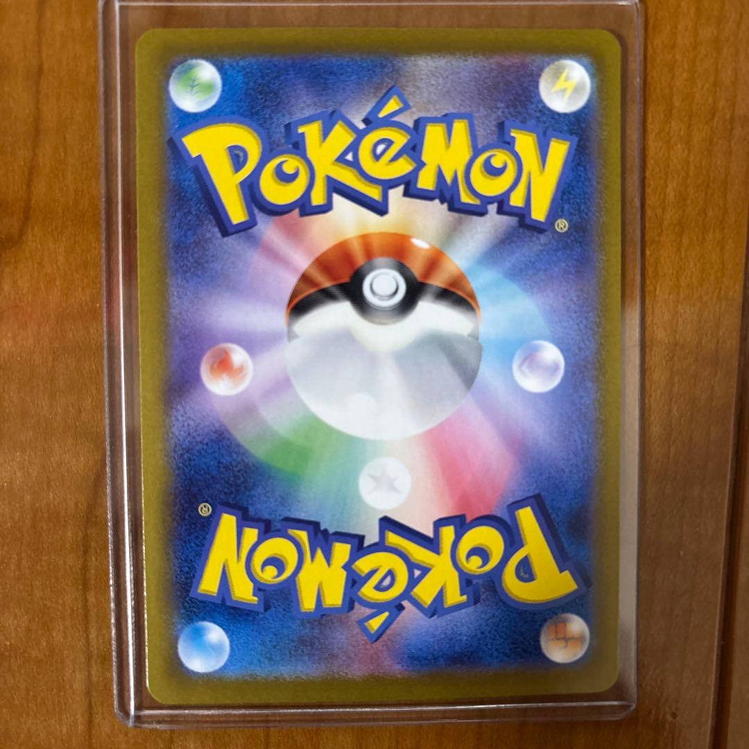 し*く様 ゼイユ SAR SV6 変幻の仮面 130/101