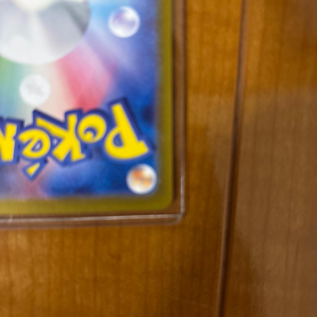 し*く様 ゼイユ SAR SV6 変幻の仮面 130/101