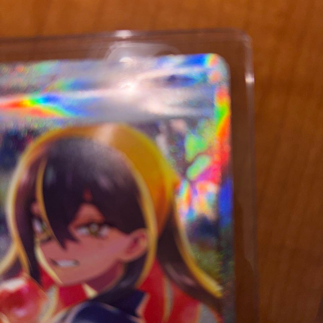 し*く様 ゼイユ SAR SV6 変幻の仮面 130/101