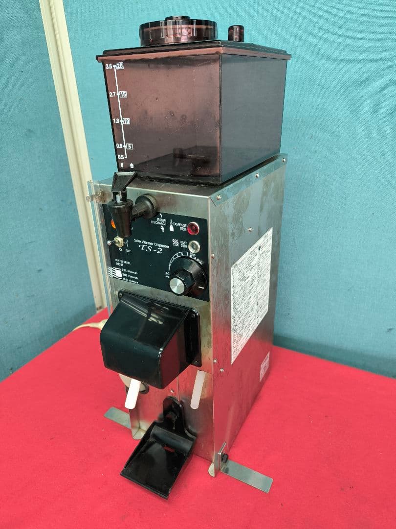 タイジ 全自動酒燗器 TS-2　酒かん器