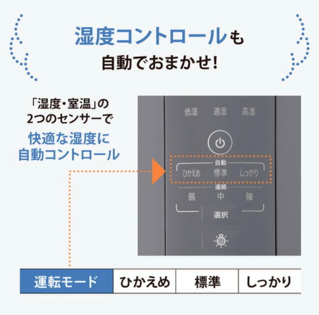 象印 スチーム式加湿器 EE-DF50-HA