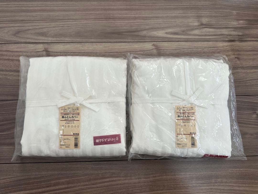 MUJI 無印良品 掛ふとん カバー シングル2枚 サテン織 ホテル仕様 オフ白