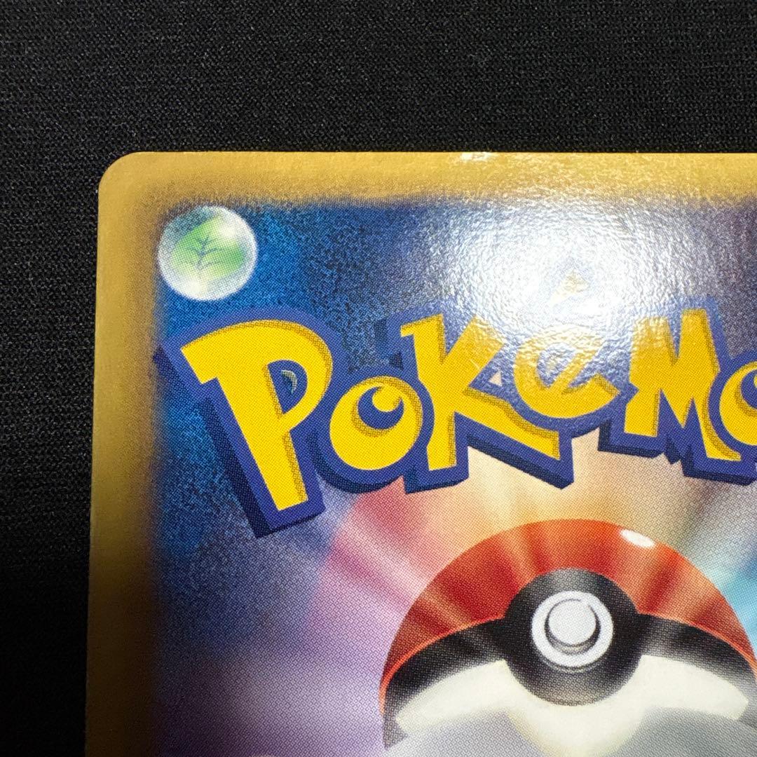 イーブイ ホロカード　ポケモンカード