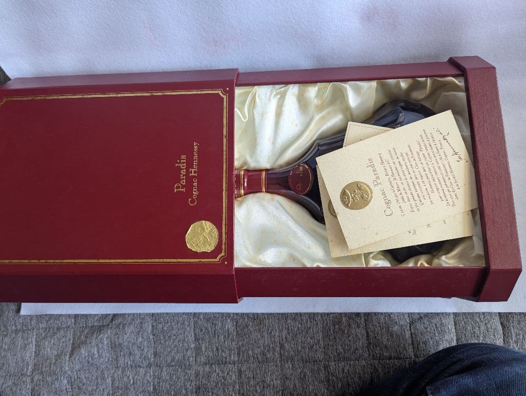 Hennessy Paradis コニャック 専用ボックス入り