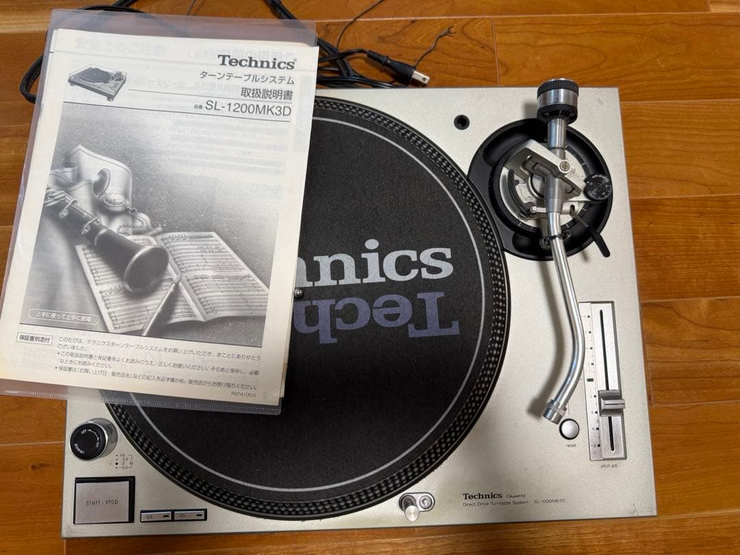 Technics テクニクス SL-1200 MK3D ターンテーブル レコード