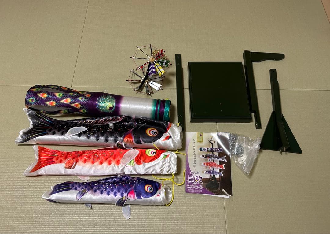 徳永 室内鯉のぼり　端午の節句　こどもの日　説明書付き