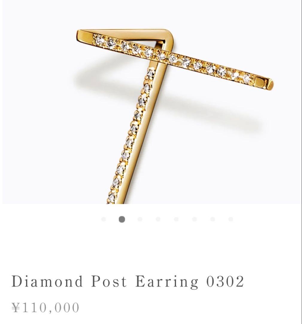 SHIHARA ダイヤモンド　ポスト　ピアス　イエローゴールド K18 シハラ