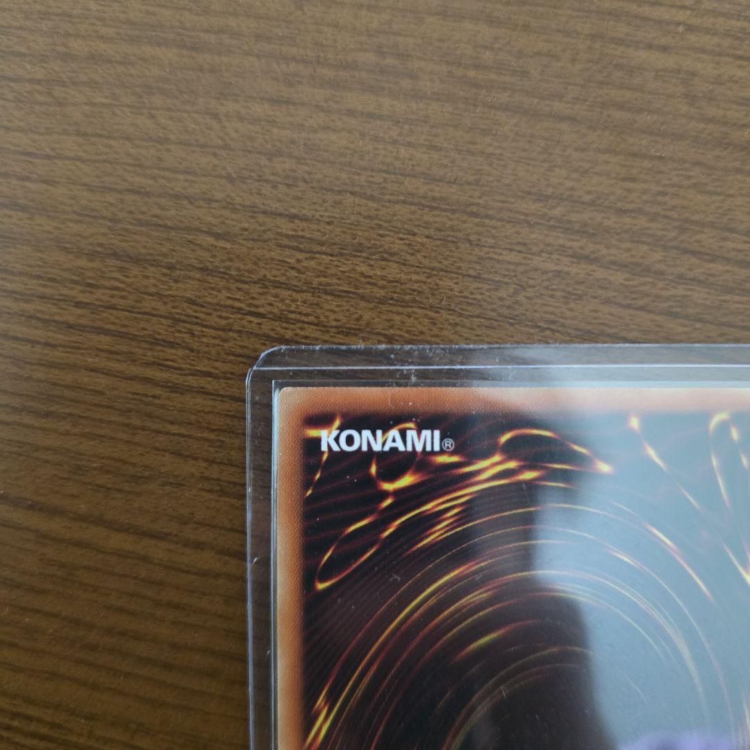 烙印竜アルビオン　プリズマティックシークレット　プリシク