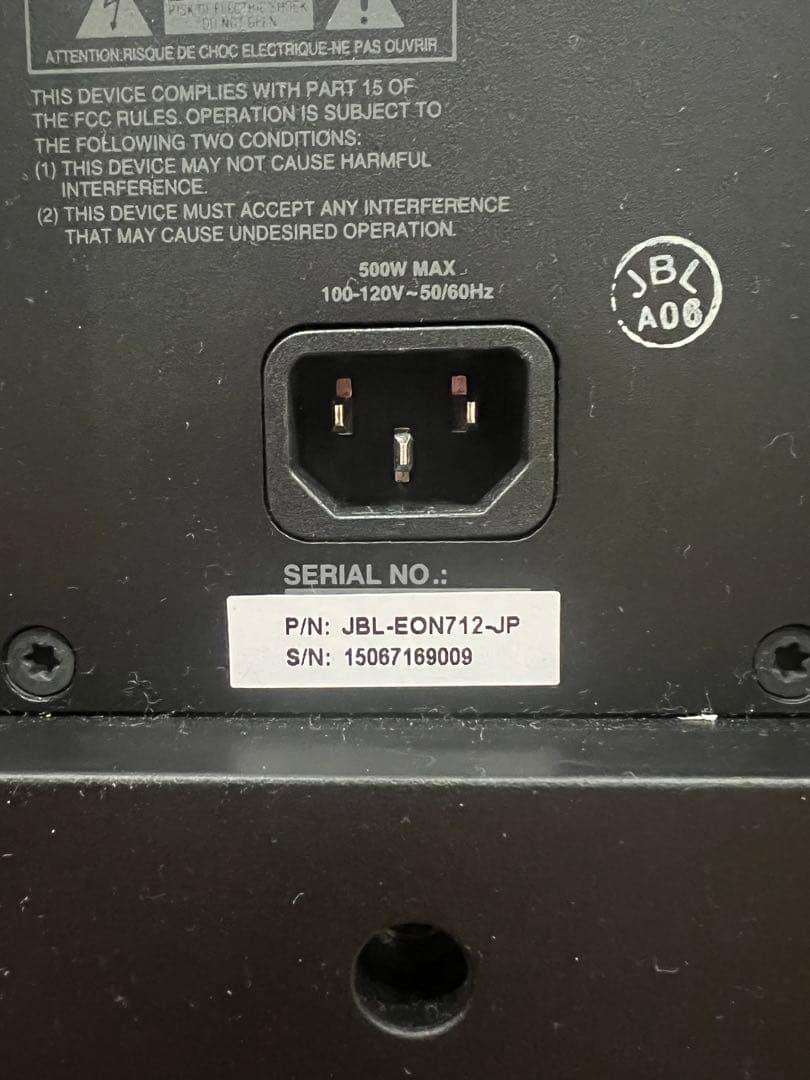 2台セットJBL EON712 12インチ パワードPAスピーカー