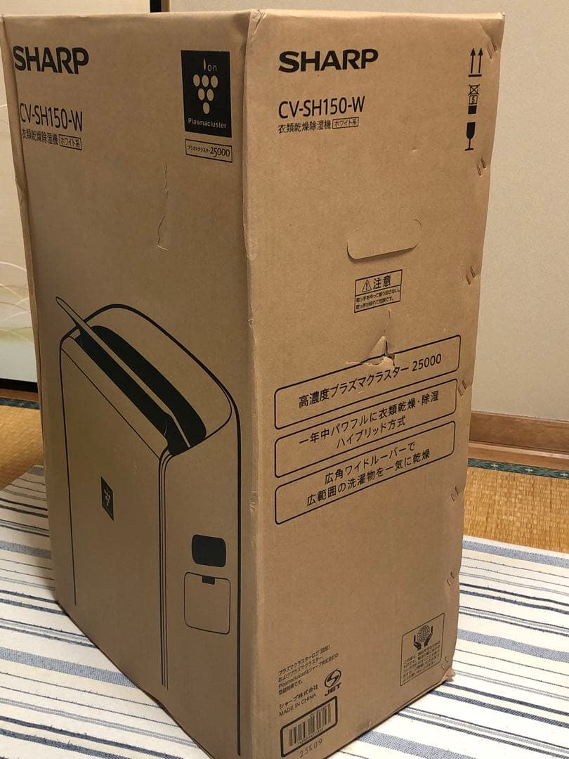 SHARP CV-SH150-W衣類乾燥除湿機 2025年製