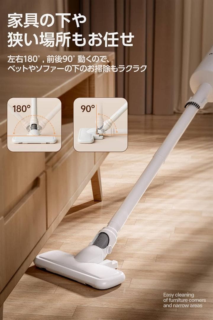 強い吸引力と軽量なコードレス掃除機 多用途に対応