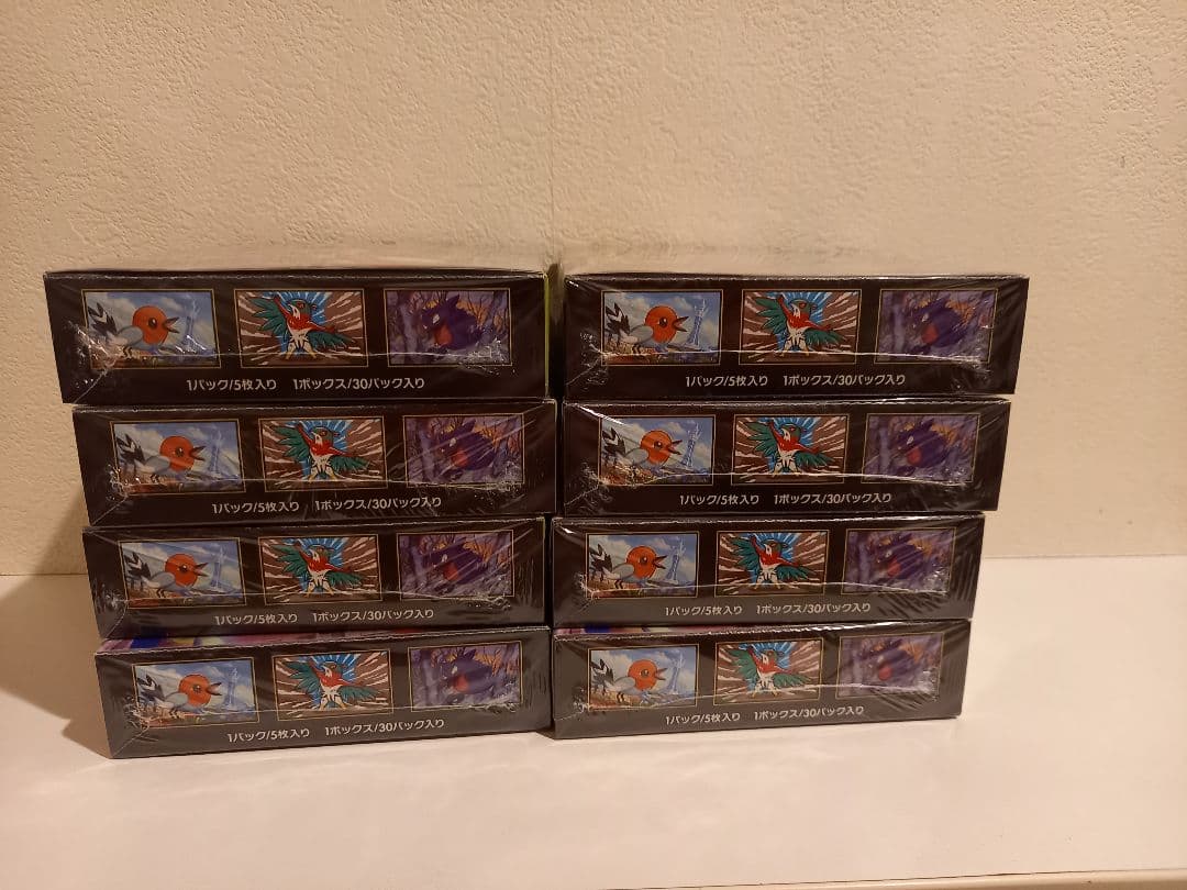 新品未開封8BOX ムニキスゼロ シュリンク付き