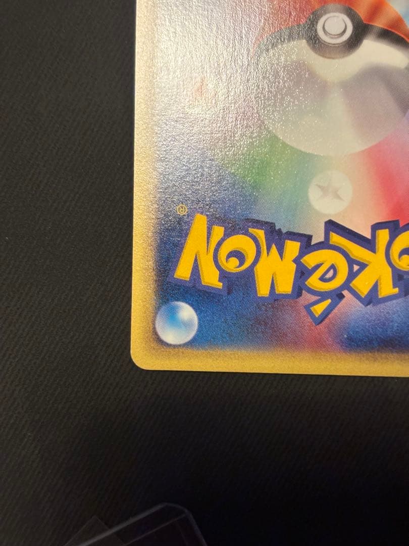 ポケモンカード ヤドン web 012/048 良品