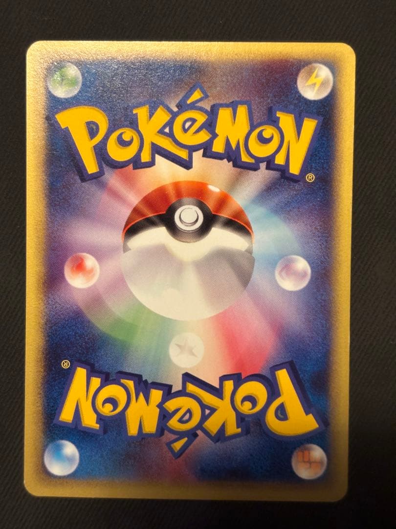 ポケモンカード ヤドン web 012/048 良品