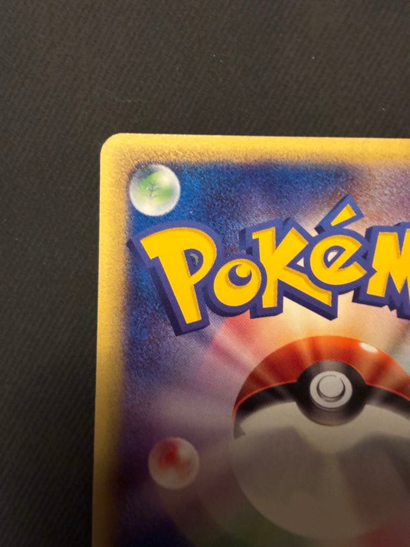 ポケモンカード ヤドン web 012/048 良品