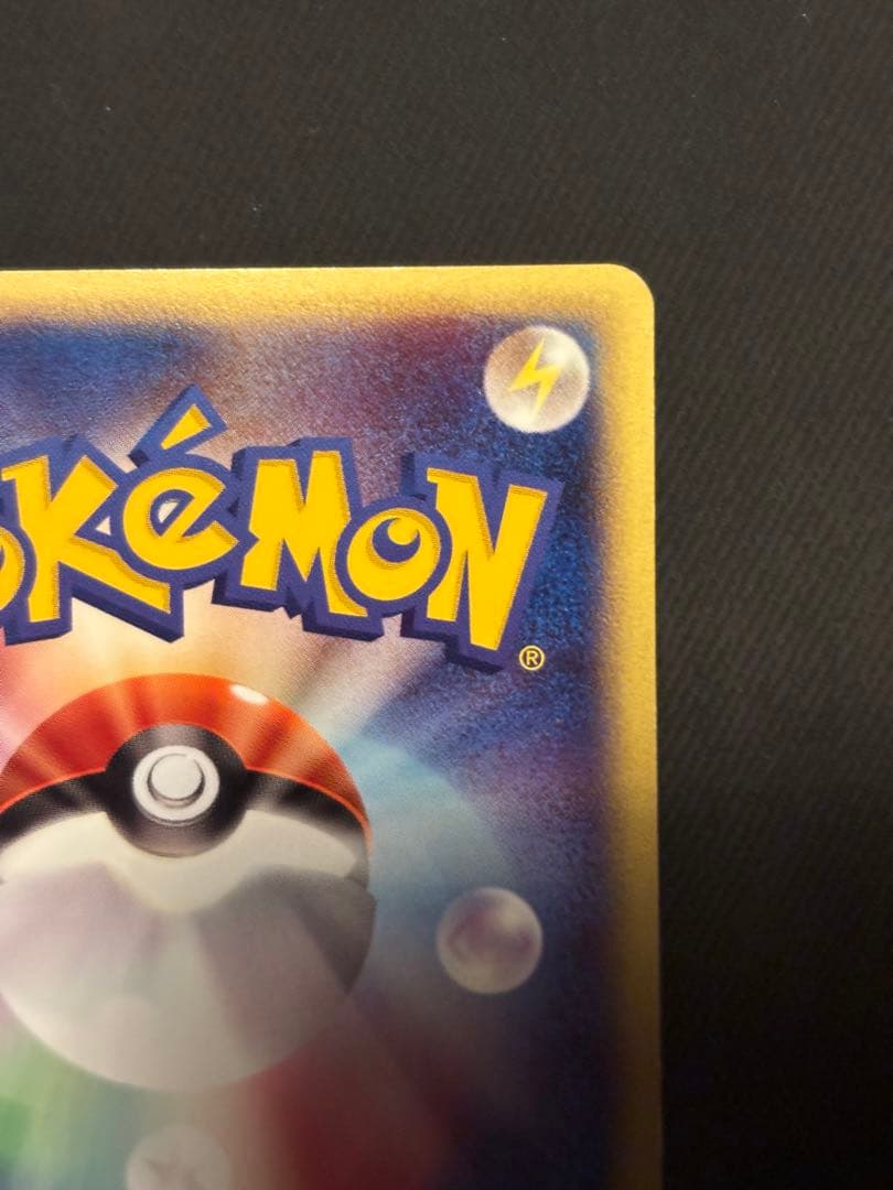 ポケモンカード ヤドン web 012/048 良品