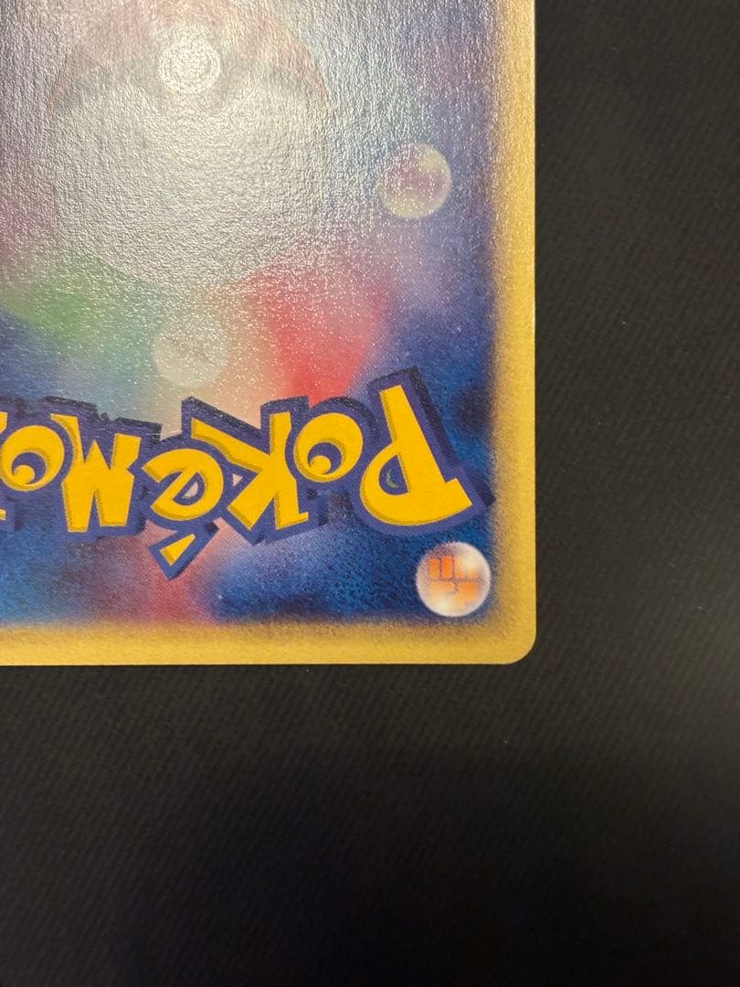 ポケモンカード ヤドン web 012/048 良品