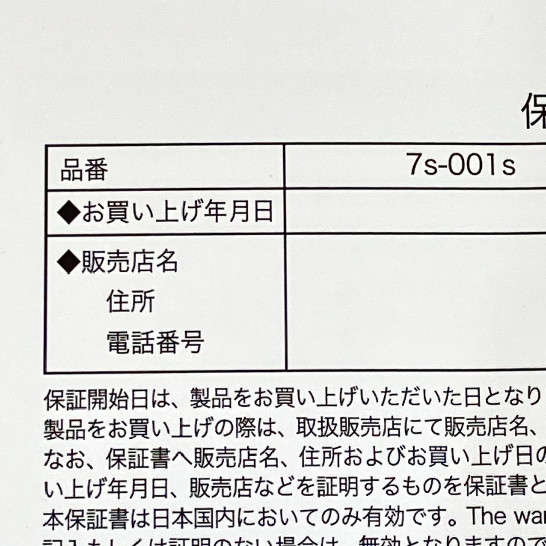 ぽかぽか足Hot 　遠赤外線脚温器　7s-001S