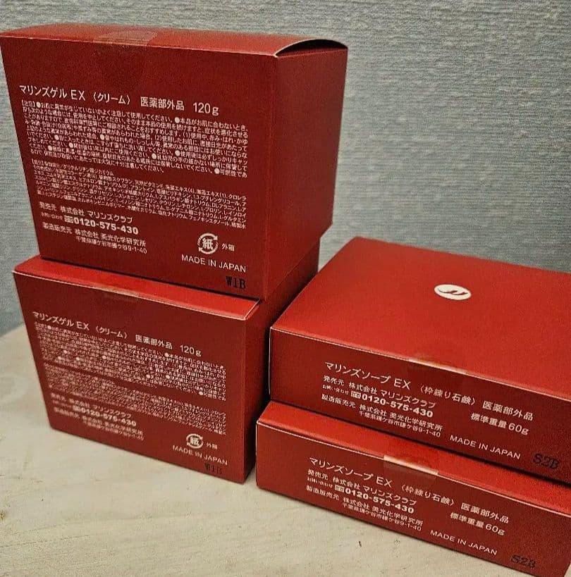 マリンズゲル&ソープ 2個セット