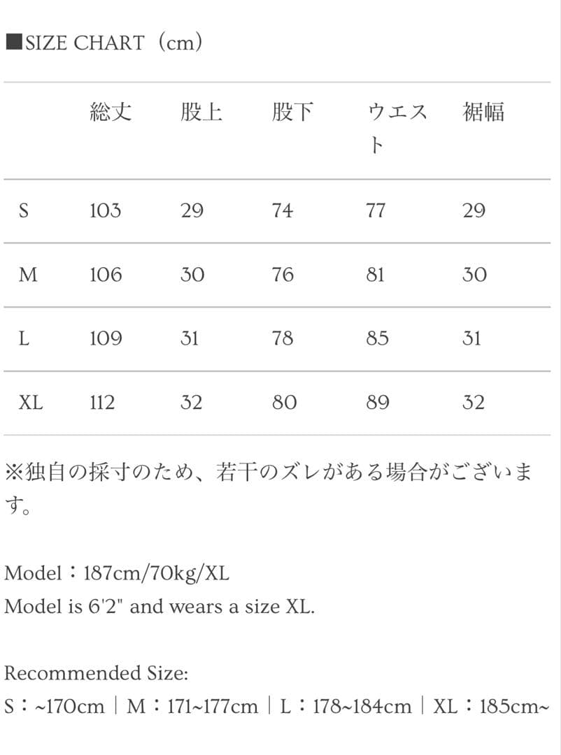 パンツ Asapmode 15oz Raw Selvedge Bootcut Jeans