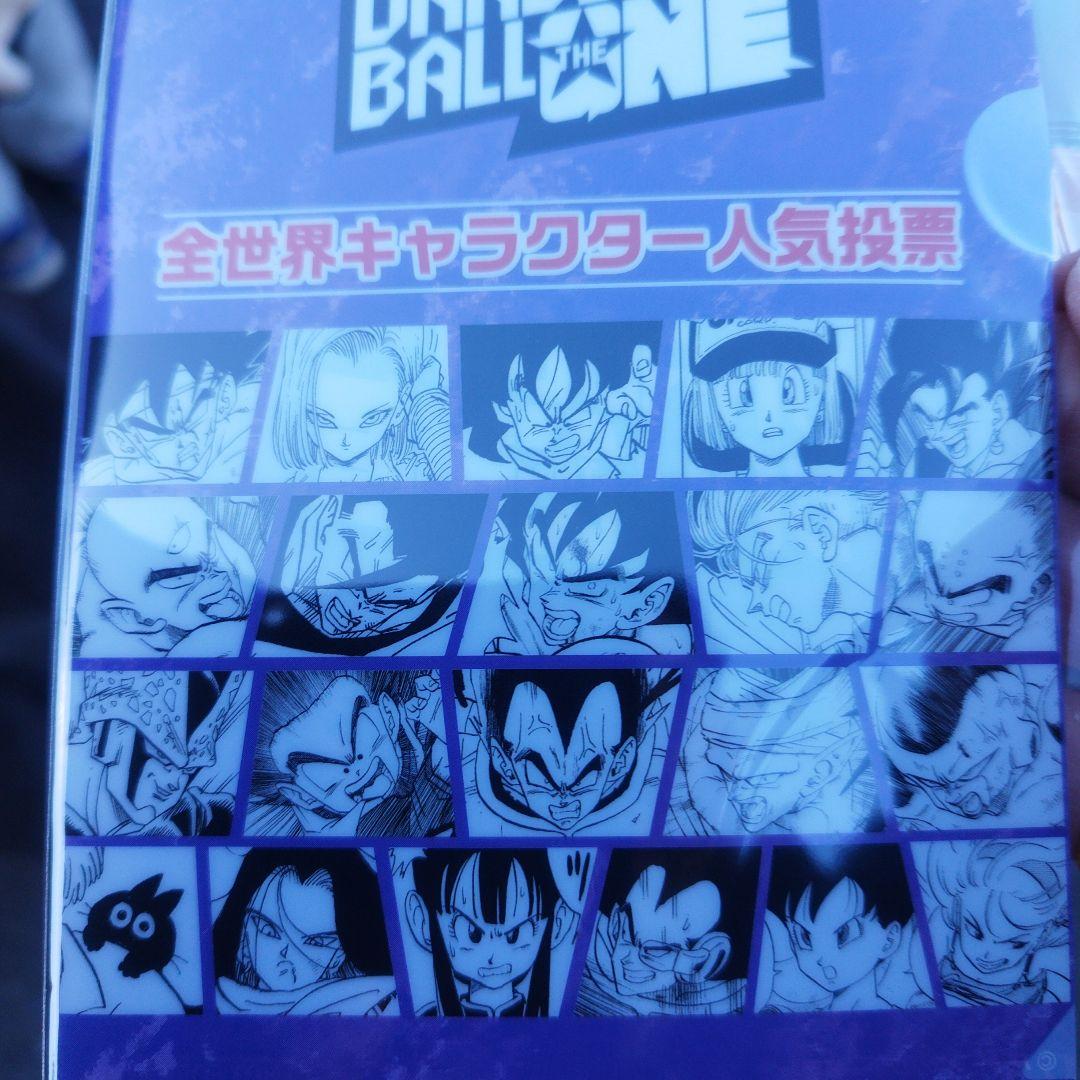 ゲンキダマツリ 入場特典セット +おまけ2つ ドラゴンボール 入場者特典