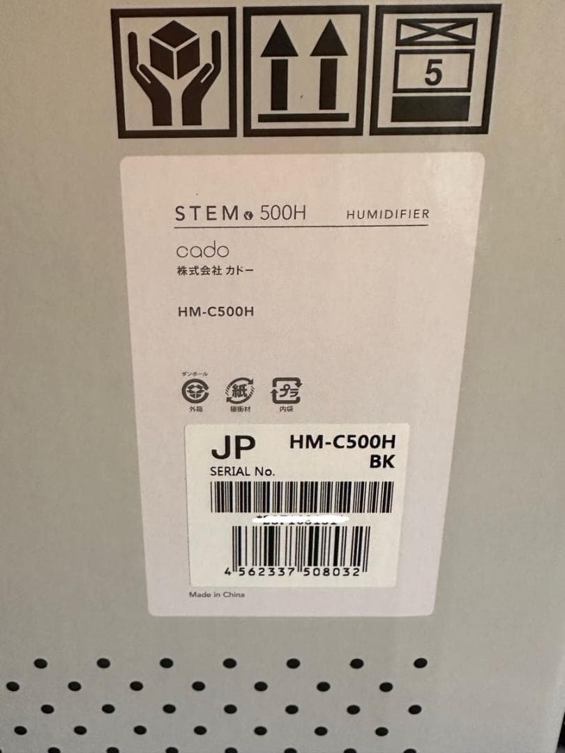 新品未使用　CADO　STEM 500H（HM-C500H）　限定色ブラック