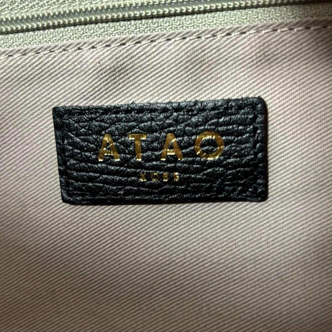 【未使用級】アタオ ATAO グランヴィ ボストンバック 2way旅行 ブラック