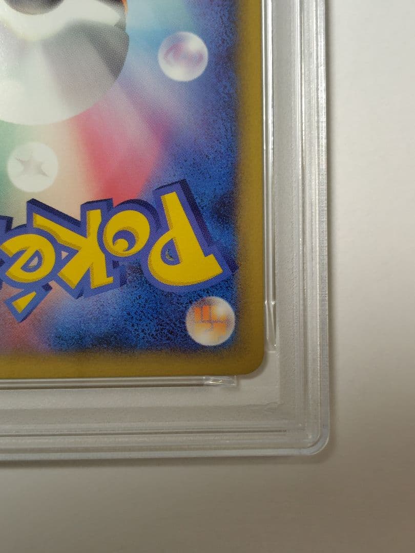 【PSA10】ピカチュウワールド 韓国　ポケモンカード