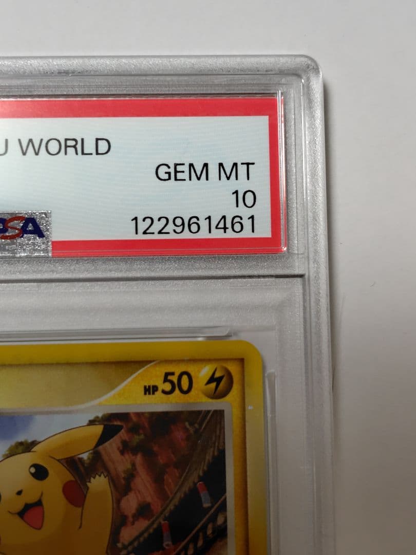 【PSA10】ピカチュウワールド 韓国　ポケモンカード