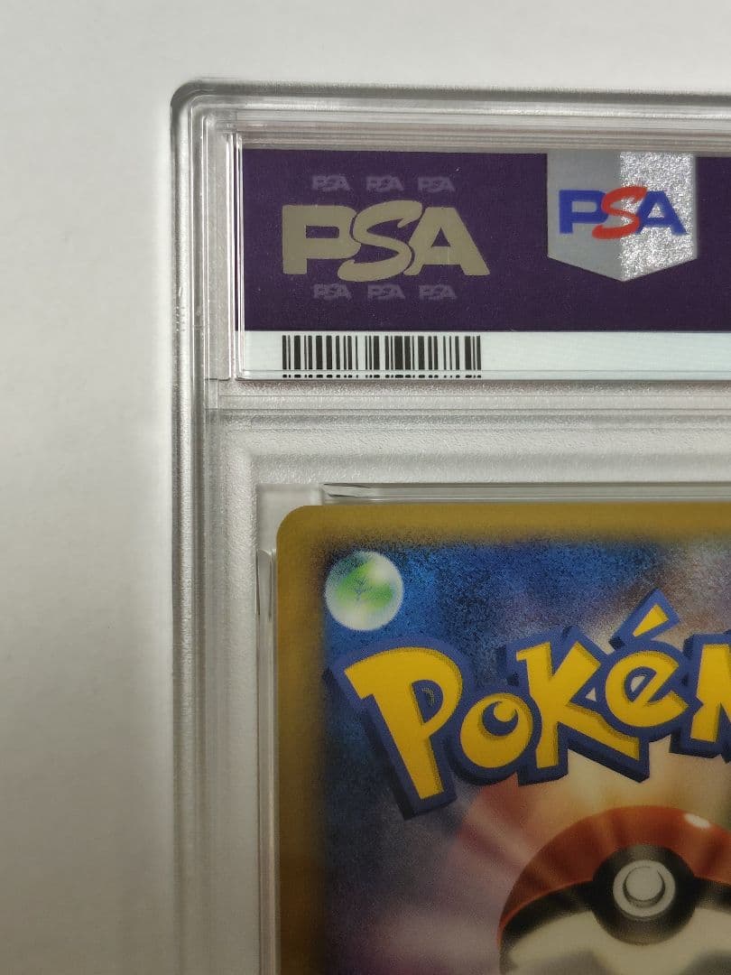 【PSA10】ピカチュウワールド 韓国　ポケモンカード