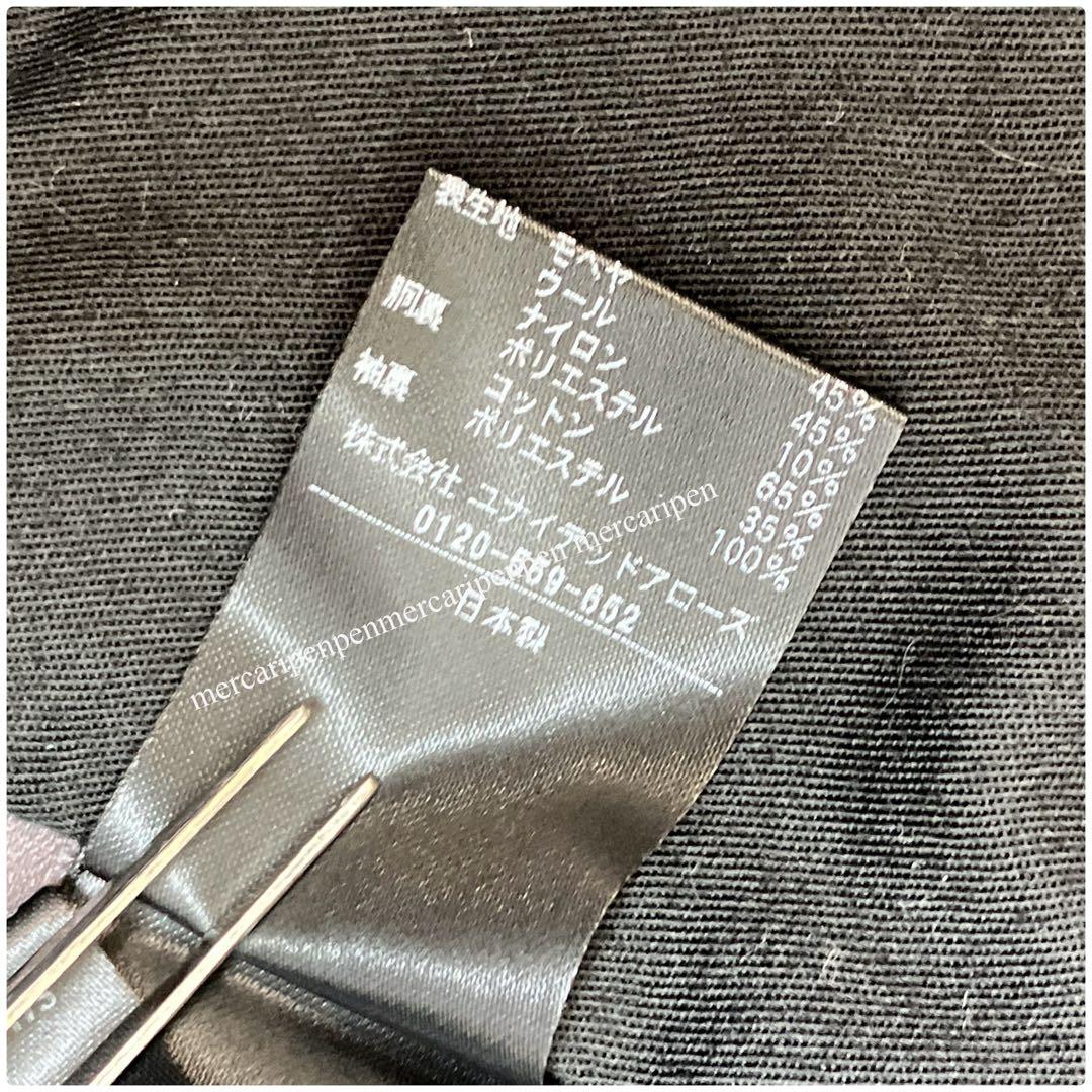 H BEAUTY & YOUTH モヘヤウールシャギービッグ　ジャケット　コート